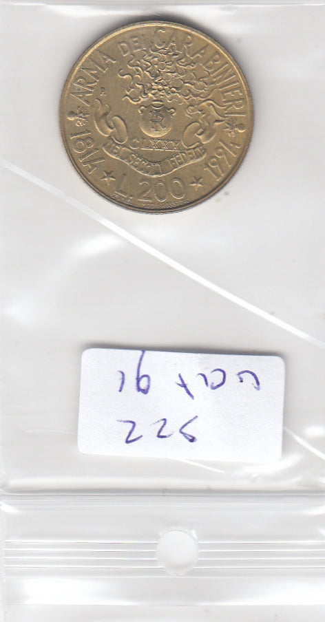 S22-VAT-0091 Italy 200 Lire XF 1994 KM164  Carabinieri