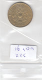 S22-VAT-0091 Italy 200 Lire XF 1994 KM164  Carabinieri