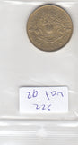 S22-VAT-0092 Italy 200 Lire XF 1994 KM164  Carabinieri