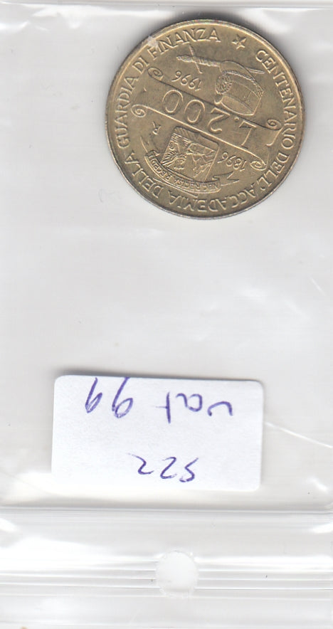 S22-VAT-0099 Italy 200 Lire XF 1996 KM184  Guardia di Finanza