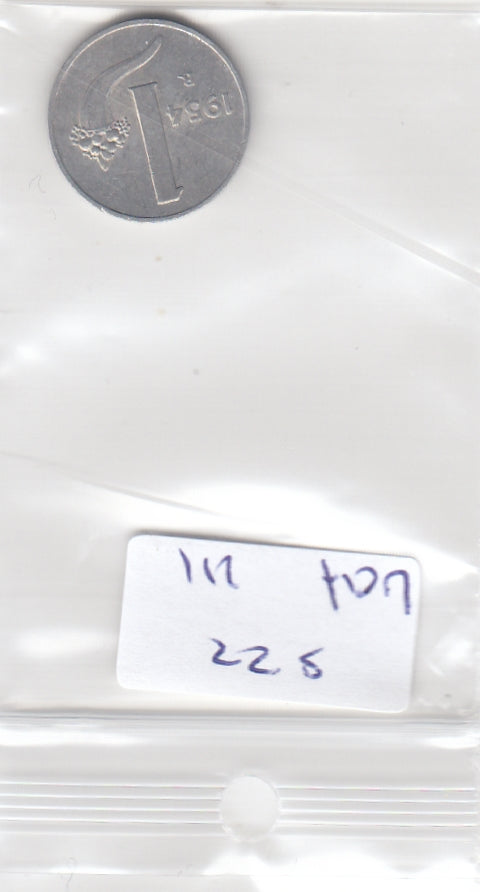 S22-VAT-0111 Italy 1 lire XF 1954 KM91