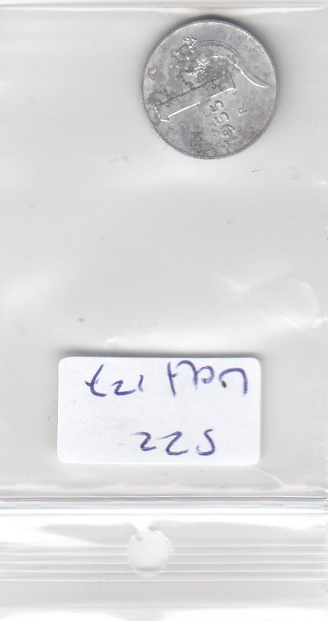 S22-VAT-0127 Italy 1 lire FI 1955 KM91