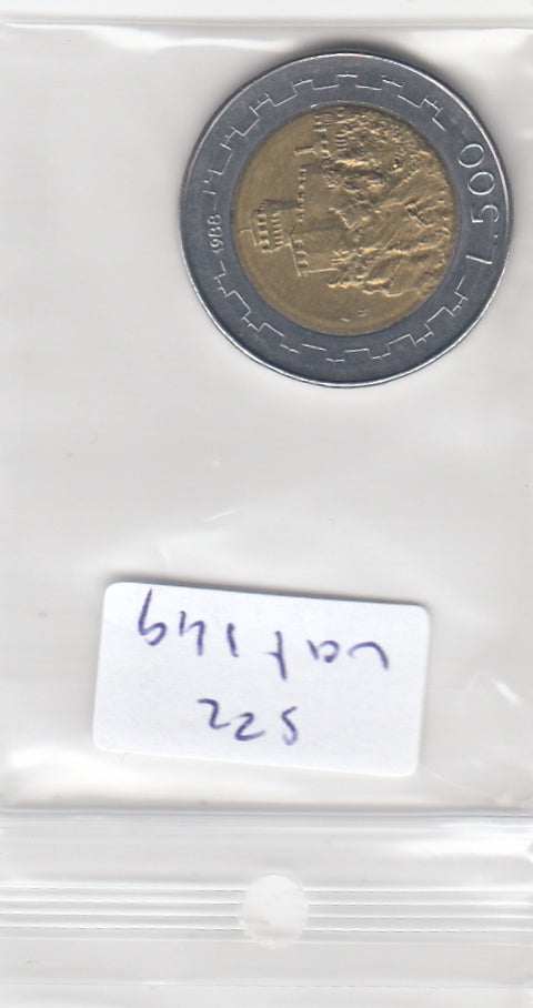 S22-VAT-0149-M05 San marino 500 Lire XF 1988 KM226   Fortifications of San Marino