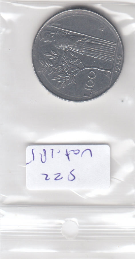 S22-VAT-0185 Italy 100 lire VF 1959 KM96.1