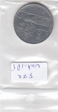 S22-VAT-0185 Italy 100 lire VF 1959 KM96.1