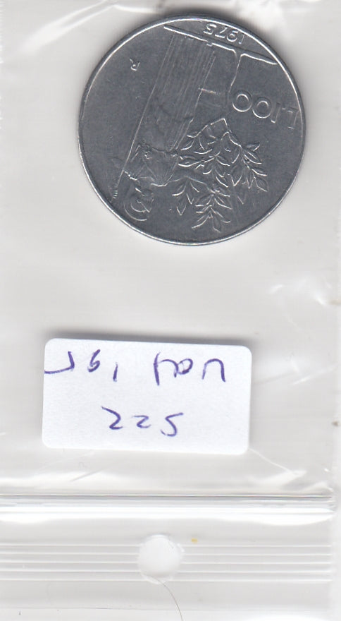 S22-VAT-0195 Italy 100 lire VF 1975 KM96.1