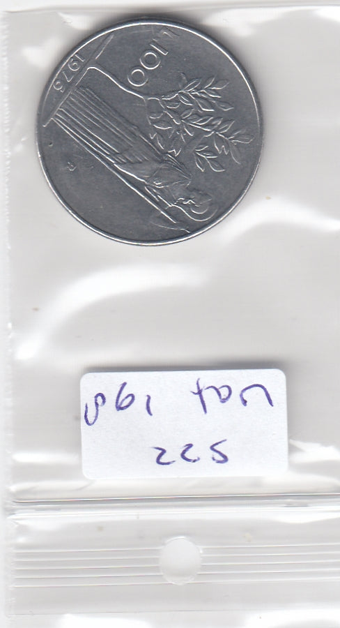 S22-VAT-0198 Italy 100 lire VF 1976 KM96.1