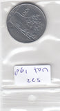 S22-VAT-0198 Italy 100 lire VF 1976 KM96.1