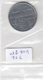S22-VAT-0250 Italy 100 lire VF 1989 KM96.1