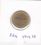 S22-VAT-0393 Vatican 20 Lire UNC 1973 KM120