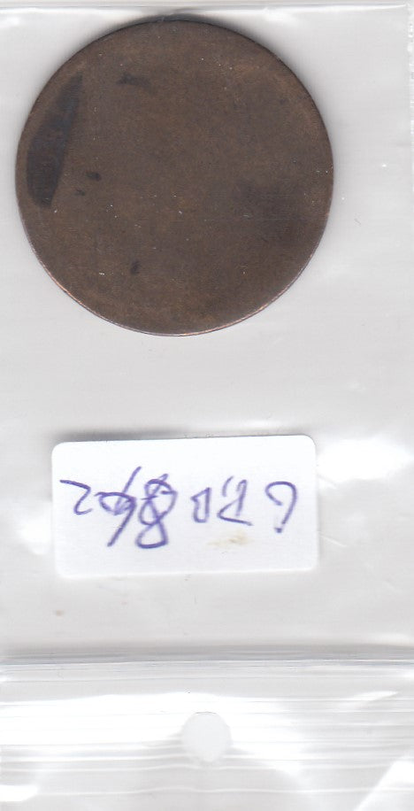 S3-GBR-0086-02 Verenigd Koninkrijk 1 penny 1862  1 KM 749