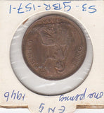 S3-GBR-0157-01 Verenigd Koninkrijk 1 penny 1946  VF KM 845