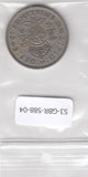 S3-GBR-0588-04 Verenigd Koninkrijk 2 shillings (florin) 1949  VF KM 878
