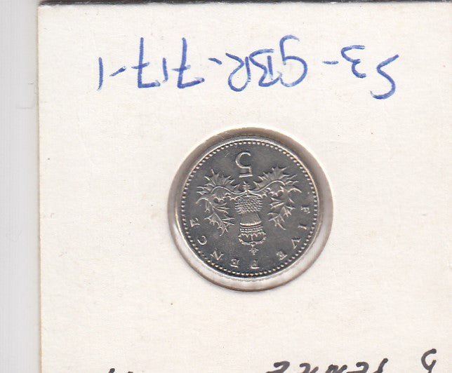 S3-GBR-0717-01 Verenigd Koninkrijk 5 pence 1990  VF KM 937b