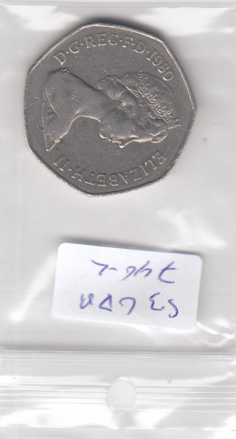 S3-GBR-0746-02 Verenigd Koninkrijk 50 new pence 1980  VF KM 913