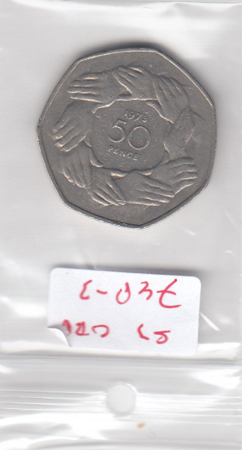 S3-GBR-0748-03 Verenigd Koninkrijk 50 pence 1973  VF KM 918 Entry into European Economic Community