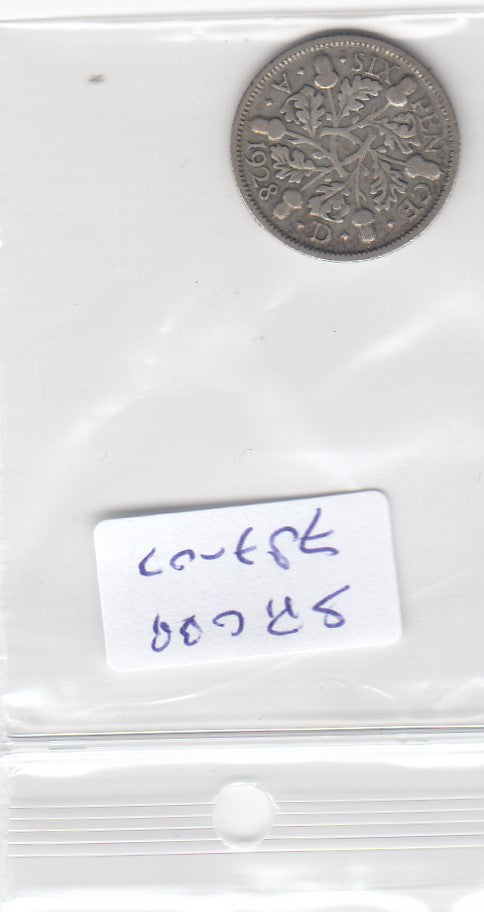 S3-GBR-0787-03 Verenigd Koninkrijk 6 pence 1928 zilver VF KM 832