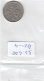 S3-GBR-0821-04 Verenigd Koninkrijk 6 pence 1962  XF KM 903