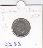 S3-GRE-0008-08 Griekenland 1 drachma 1962  VF/XF KM 81