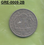 S3-GRE-0009-02 Griekenland 1 drachme 1966 ZF KM 89