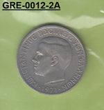 S3-GRE-0012-02 Griekenland 1 drachma 1971  VF KM 98