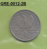 S3-GRE-0012-02 Griekenland 1 drachma 1971  VF KM 98