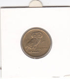 S3-GRE-0013-04 Griekenland 1 drachma 1973  VF/XF KM 107