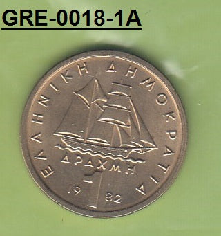 S3-GRE-0018-01 Griekenland 1 drachma 1982  UNC KM 116