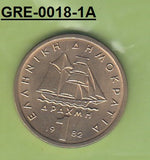 S3-GRE-0018-01 Griekenland 1 drachma 1982  UNC KM 116