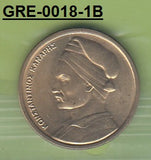 S3-GRE-0018-01 Griekenland 1 drachma 1982  UNC KM 116