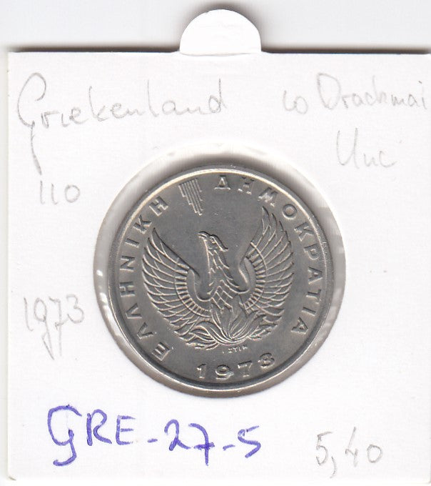 S3-GRE-0027-05 Griekenland 10 drachmas 1973  UNC KM 110