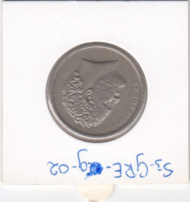 S3-GRE-0029-02 Griekenland 10 drachmas 1978  VF/XF KM 119