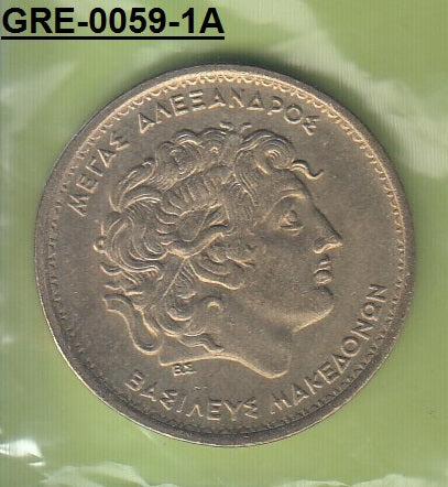 S3-GRE-0059-01 Griekenland 100 drachmas 1990  XF/UNC KM 159