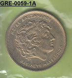 S3-GRE-0059-01 Griekenland 100 drachmas 1990  XF/UNC KM 159