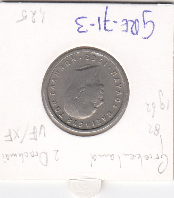 S3-GRE-0071-03 Griekenland 2 drachmas 1962  VF/XF KM 82
