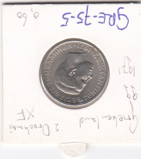 S3-GRE-0075-05 Griekenland 2 drachmas 1971  XF KM 99