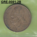 S3-GRE-0081-02 Greece 2 drachmas 1982  VF KM 130