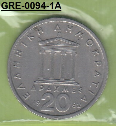 S3-GRE-0094-02 Griekenland 20 drachme 1982 Zeer Fraai KM 133