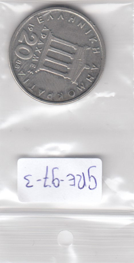 S3-GRE-0097-03 Griekenland 20 drachmes 1988 ZFL KM 133