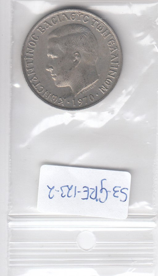 S3-GRE-0123-02 Griekenland 5 drachmen 1970  VF KM 91