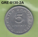 S3-GRE-0130-02 Griekenland 5 drachmas 1982  XF/UNC KM 131