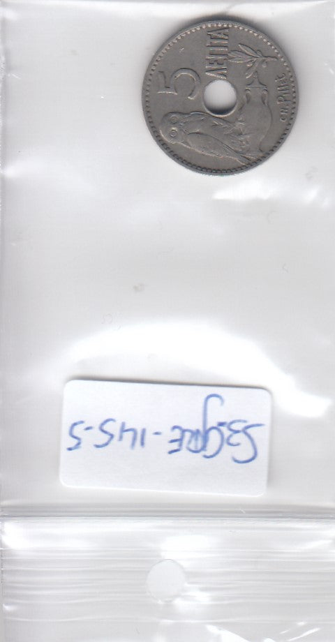 S3-GRE-0145-05 Griekenland 5 lepta 1912  VF KM 62