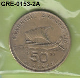S3-GRE-0153-02 Griekenland 50 drachmas 1990  VF KM 147