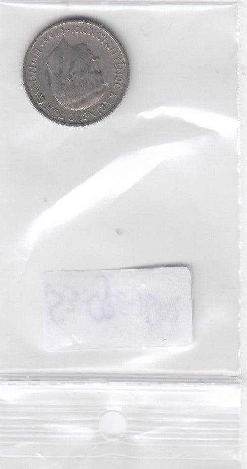 S3-GRE-0163-02 Griekenland 50 lepta 1954  VF KM 80