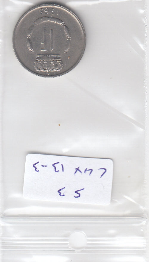 S3-LUX-0013-03 Luxemburg 1 franc 1965  XF/UNC KM55