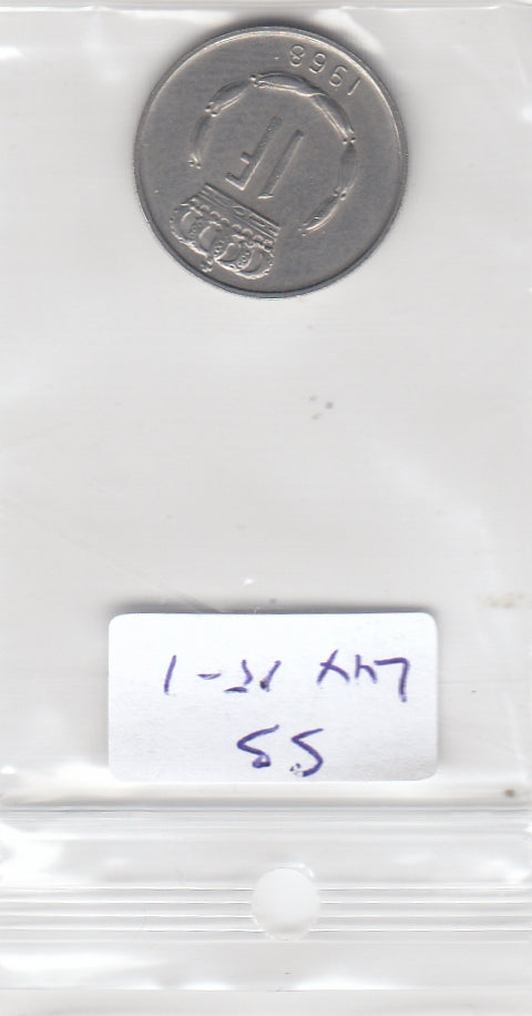 S3-LUX-0015-01 Luxemburg 1 franc 1968 XF KM55