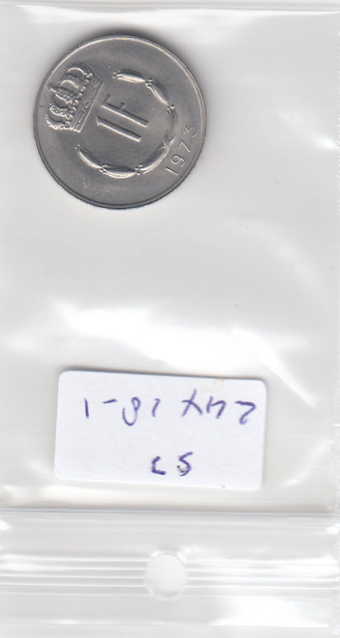 S3-LUX-0018-01 Luxemburg 1 franc 1973 UNC KM55