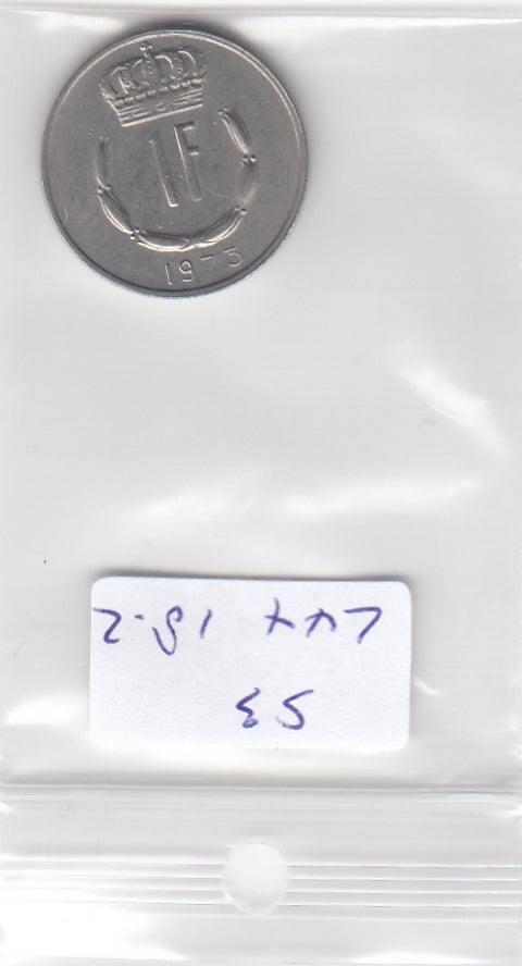 S3-LUX-0018-02 Luxemburg 1 franc 1973  UNC KM55