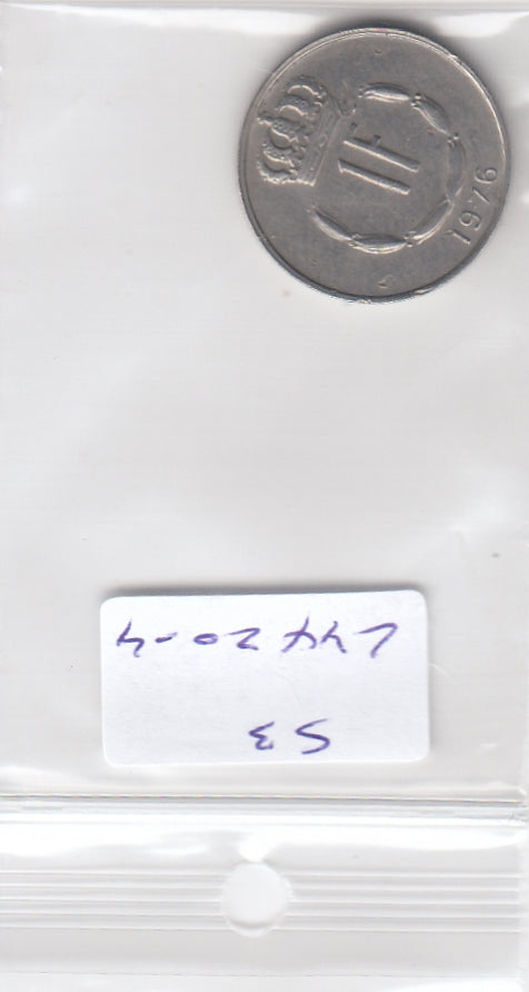 S3-LUX-0020-04 Luxemburg 1 franc 1976  VF KM55