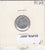 S3-POL-0007-01 Polen 1 grosz 1949  XF Y# 39